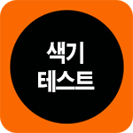 �����׽�Ʈ